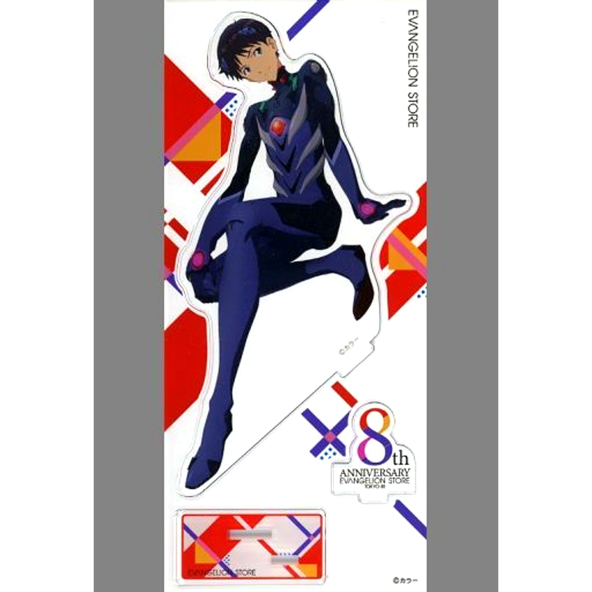 Shinji Ikari 8th Anniversary Illustration Acrylic Stand Evangelion: New Theatrical Edition EVANGELION STORE TOKYO-01 10th Anniversary Event Goods [USED]