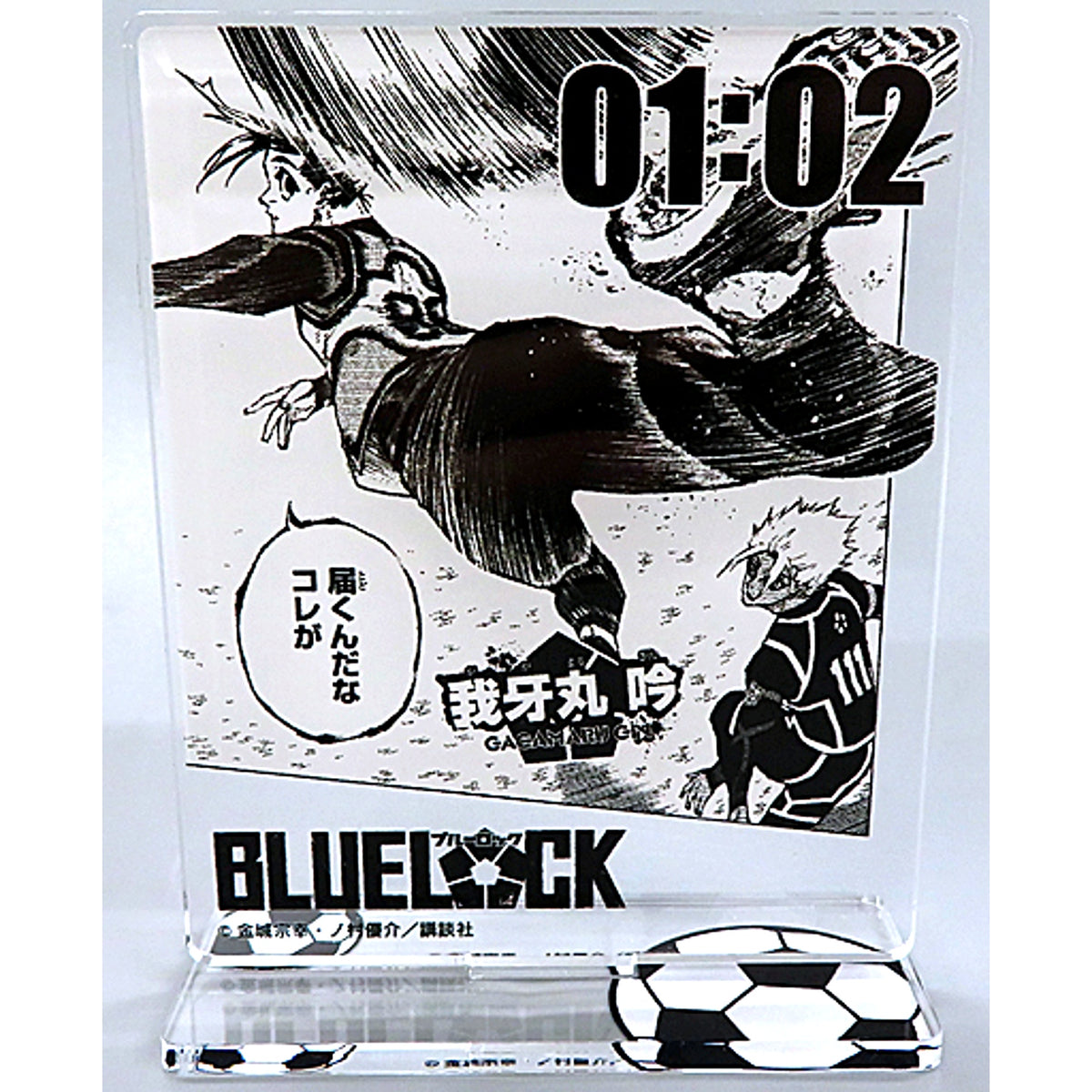 Gin Gagamaru Lock Screen Style Acrylic Stand Vol. 3 Blue Lock x PRINCESS CAFE [USED]
