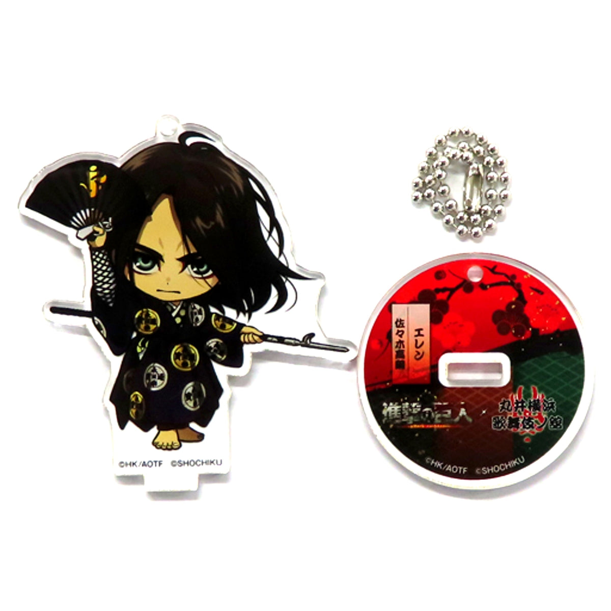 Eren Yeager Attack on Titan x Kabuki Collabo Marui Yokohama Kabuki no Yakata Trading Mini Chara Stand Keychain [USED]