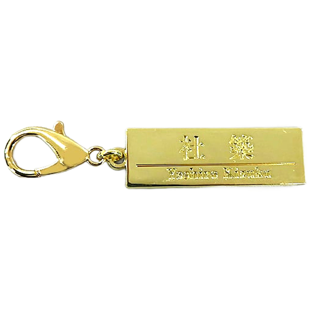 Kizuku Yashiro Vtuber Nijisanji Motif Charm Day2 Random Metal Motif Charm 4th Anniversary Live Fantasia Limited Charm [USED]