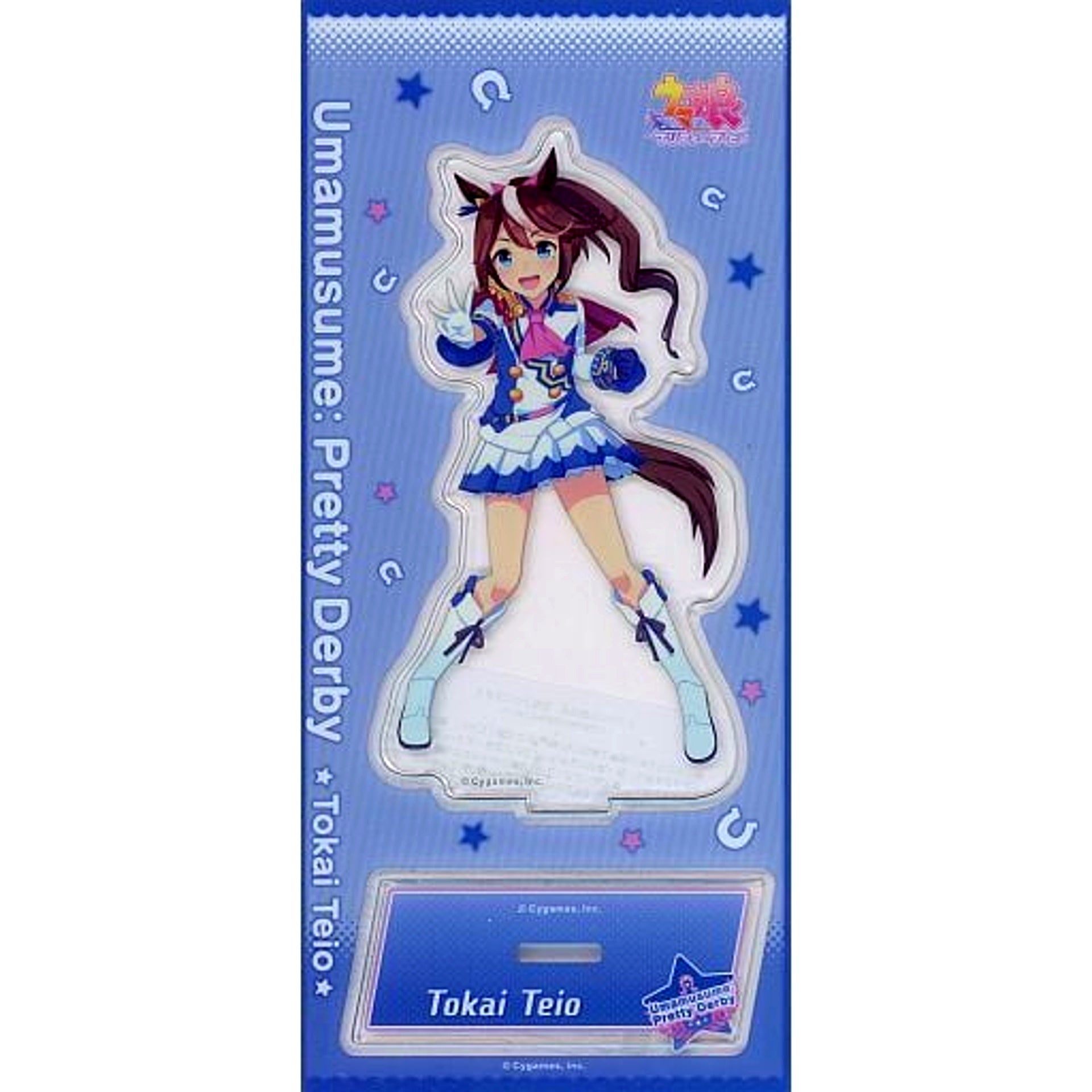 Tokai Teio Acrylic Stand Vol.2 Uma Musume Pretty Derby [USED]
