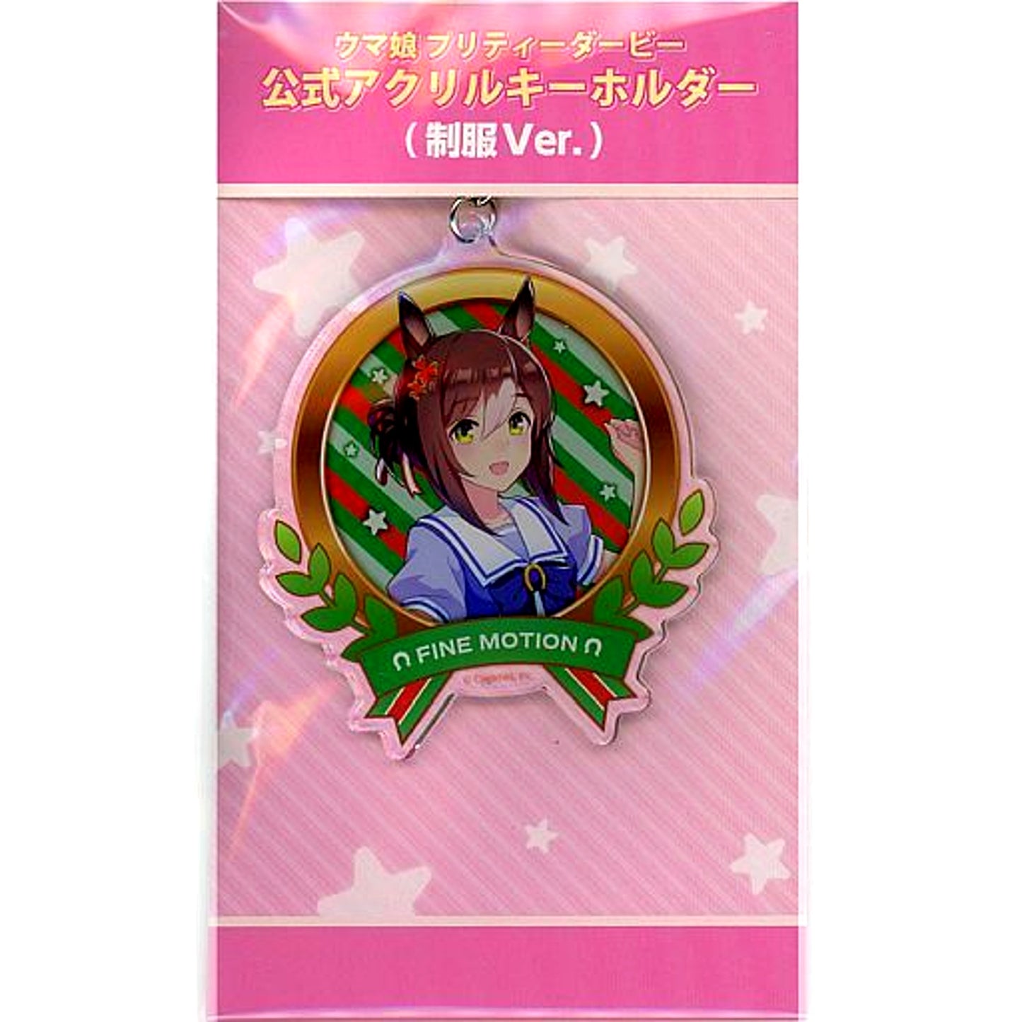 Fine Motion Umamusume Pretty Derby Official Acrylic Keychain Uniform Ver. 4th EVENT SPECIAL DREAMERS!! [USED]