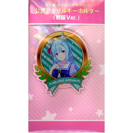 Mejiro Ardan Umamusume Pretty Derby Official Acrylic Keychain Uniform Ver. 4th EVENT SPECIAL DREAMERS!! [USED]