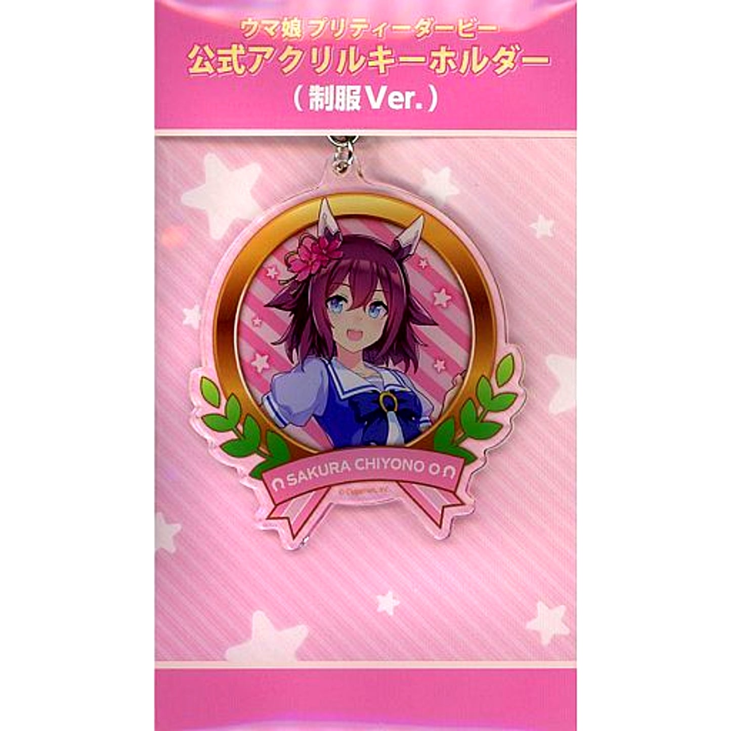 Sakura Chiyono O Uma Musume Pretty Derby Official Acrylic Keychain Uniform Ver. 4th EVENT SPECIAL DREAMERS [USED]