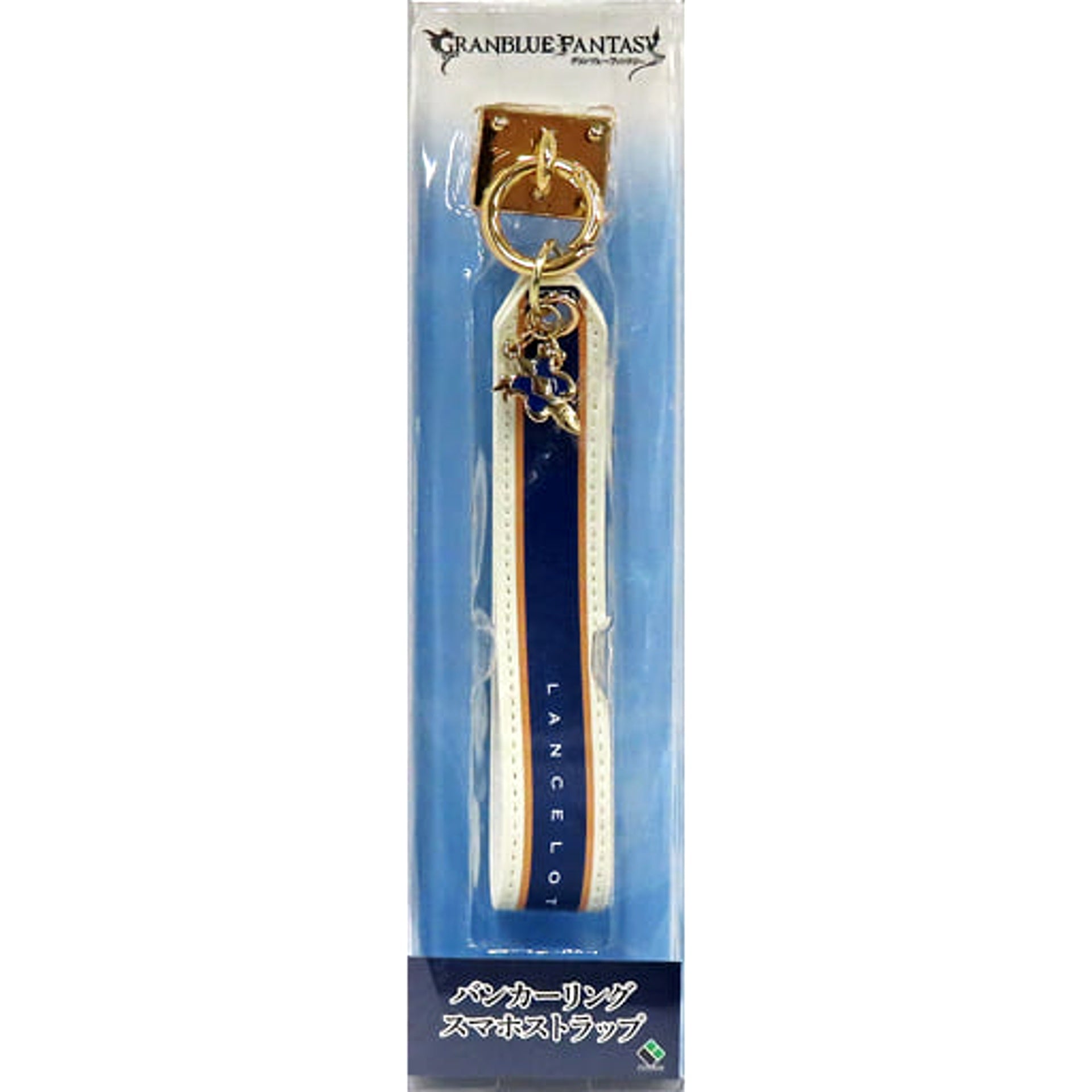 Granblue Fantasy Lancelot Bunker Ring Smartphone Strap Keychains [USED]