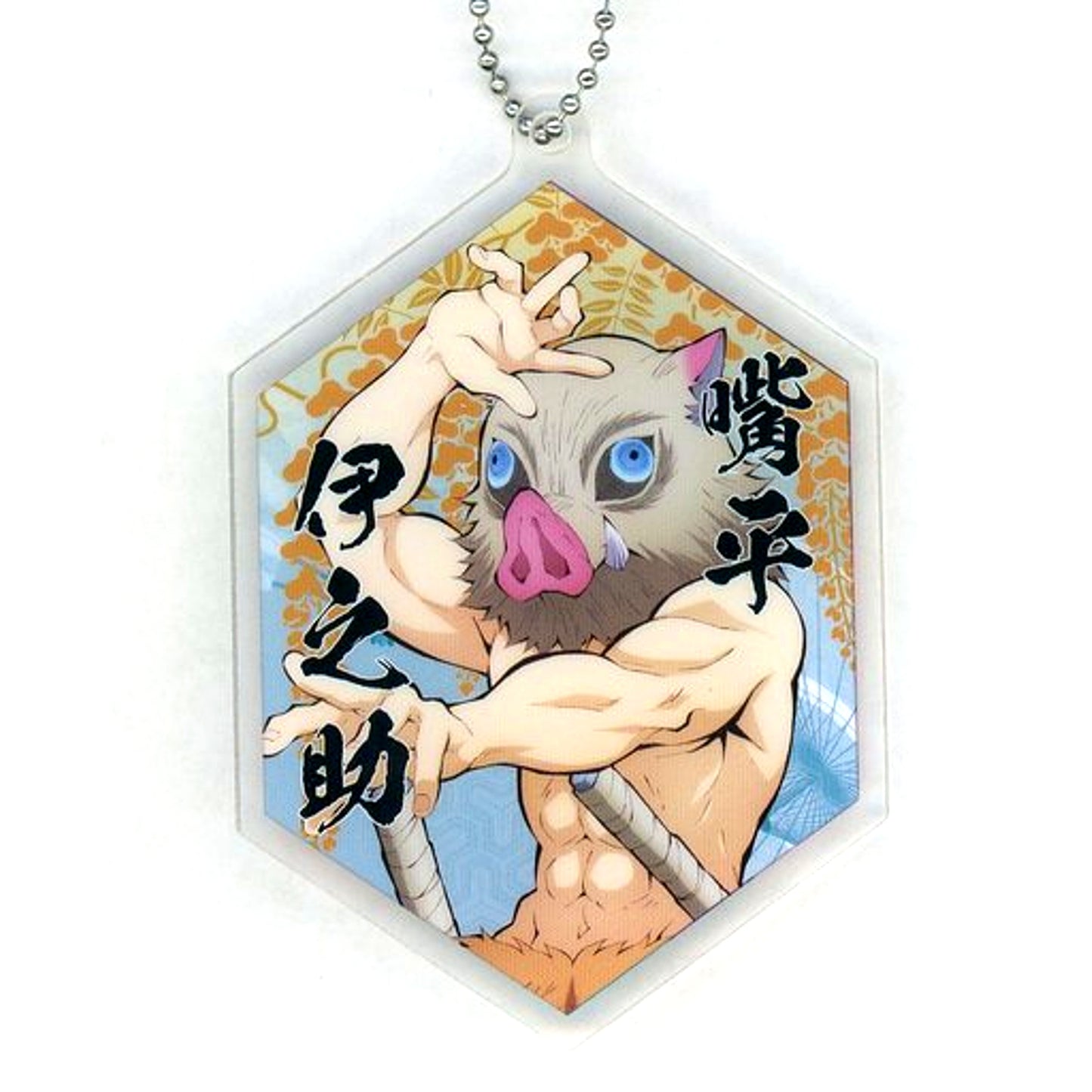 Inosuke Hashibira Inoko Demon Slayer Kimetsu no Yaiba Entertainment District Arc Infiltrating Double-sided Acrylic Charm ufotable Cafe Machi Asobi CAFE [USED]