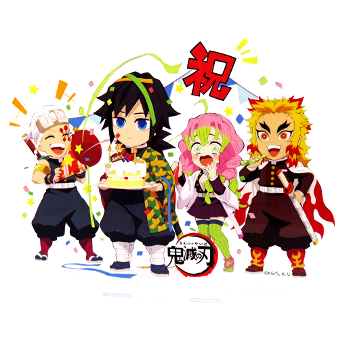 All Characters Acrylic Stand Demon Slayer x ufotable Cafe x Machi Asobi CAFE Giyu Tomioka Birthday Festival 2022 [USED]