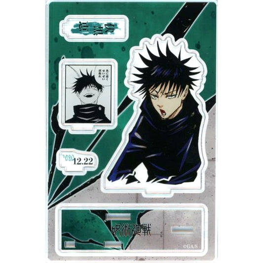 Megumi Fushiguro Jujutsu Kaisen Famous Scene Diorama Figure 2021 [USED]