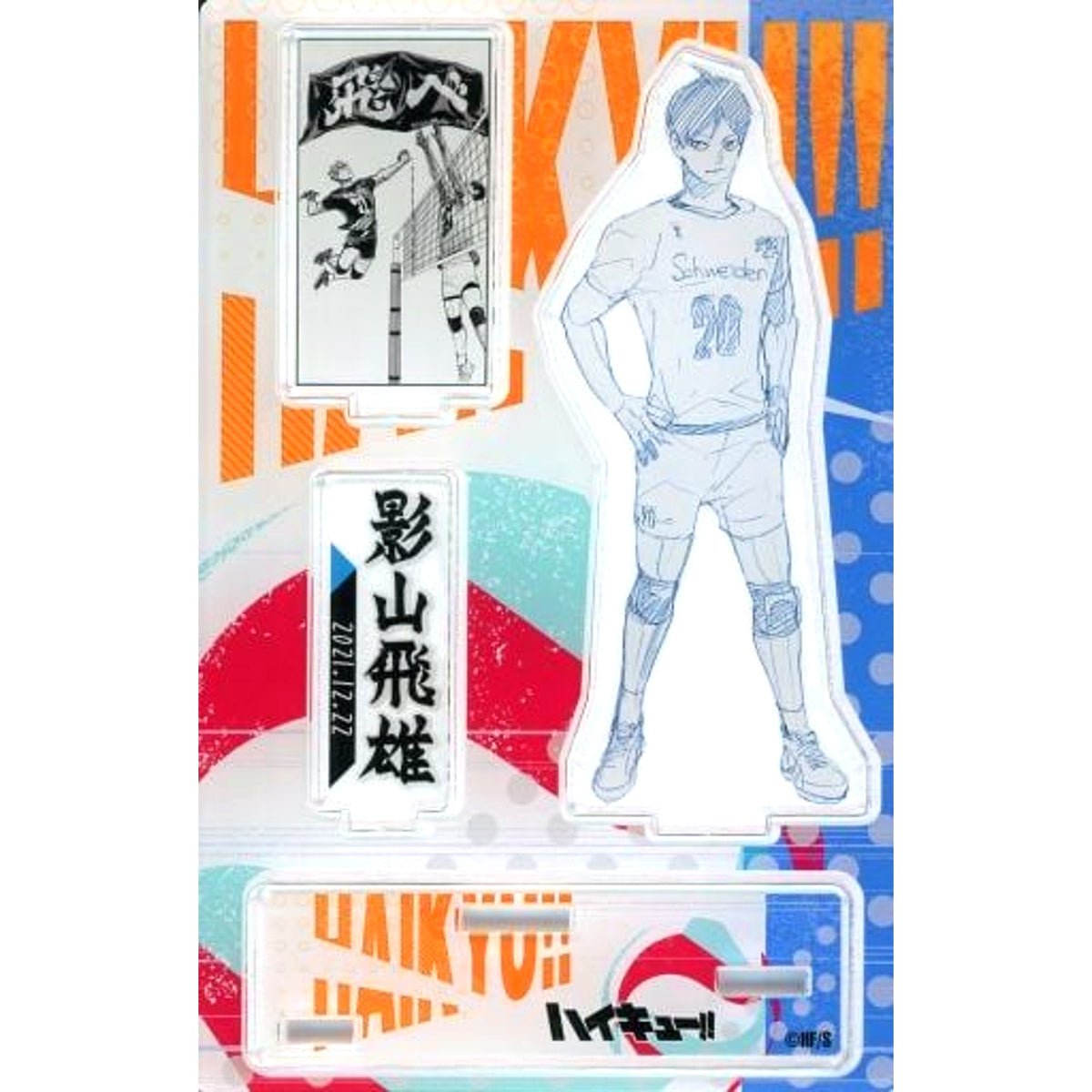 Tobio Kageyama 2021 Haikyu!! Famous Scene Diorama Figure [USED]