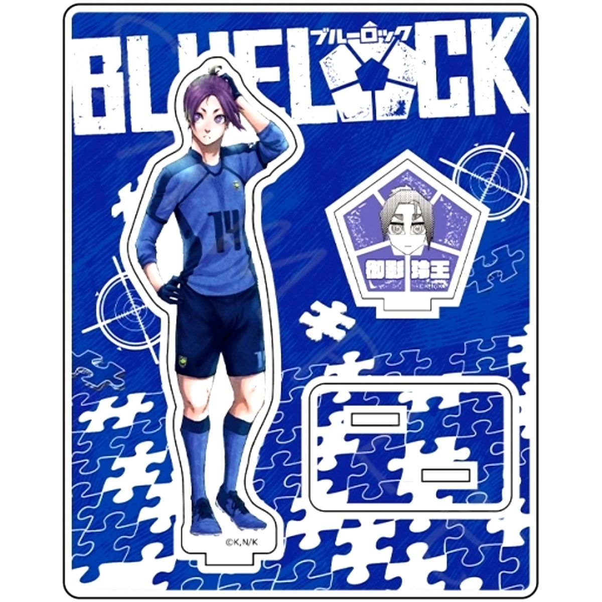 Reo Mikage Acrylic Stand Blue Lock [USED]