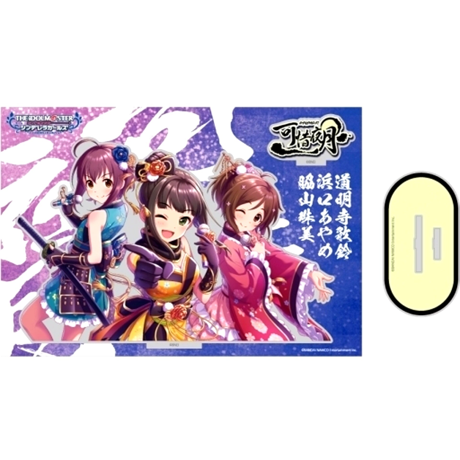 Ayame Hamaguchi Giyu Ninkyo Hanafubuki Large Acrylic Stand The Idolmaster Cinderella Girls [USED]