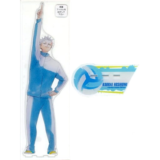 Haikyu!! Korai Hoshiumi Newly Drawn Illustration Ver. Acrylic MEGA Figure Acrylic Item [USED]
