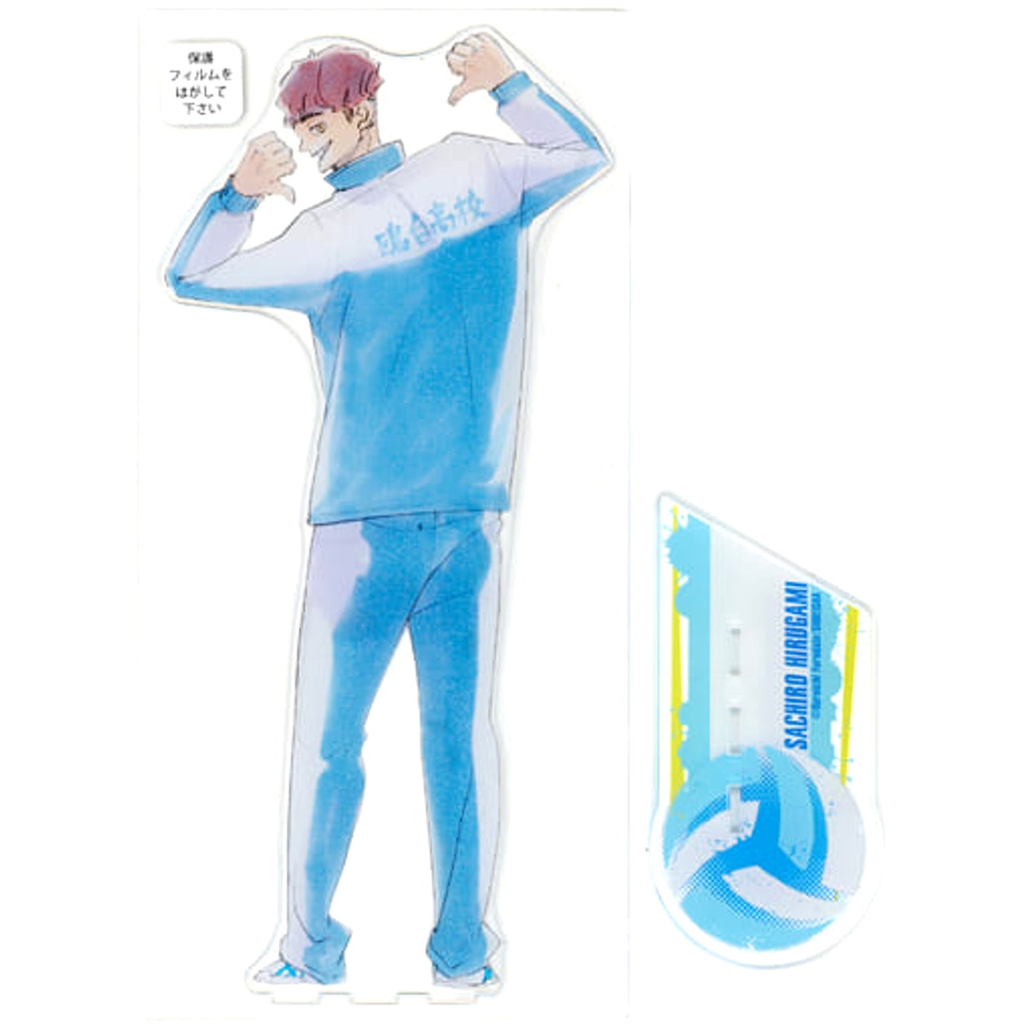 Haikyu!! Yukiro Hirugami Newly Drawn Illustration Ver. Acrylic MEGA Figure Acrylic Item [USED]