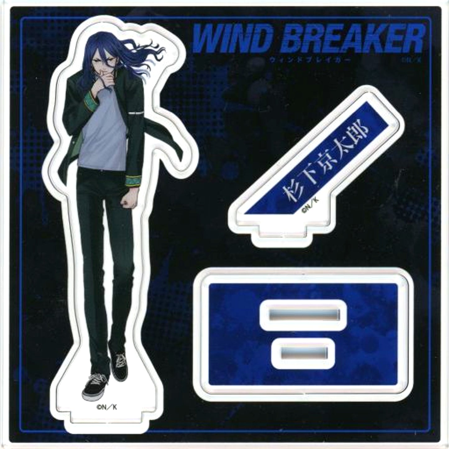 Kyotaro Sugishita WIND BREAKER Comics Vol.3 TSUTAYA Ltd Paid Bonus Acrylic Figure Plate [USED]