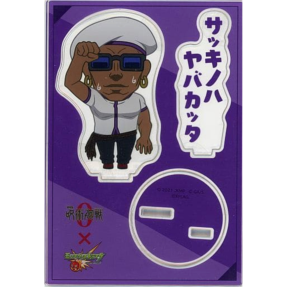 Jujutsu Kaisen 0 x Monster Strike Miguel Good Job Acrylic Stand Acrylic Stands [USED]