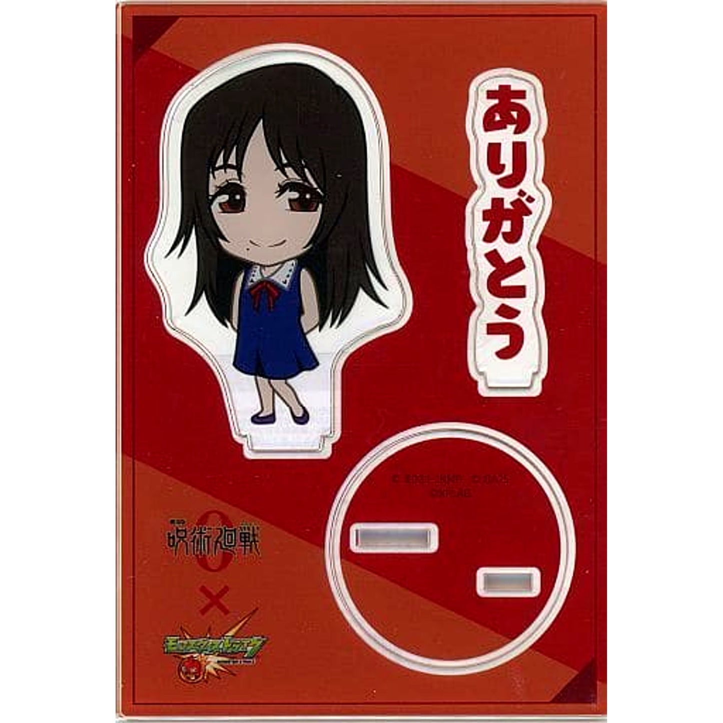 Rika Orimoto Jujutsu Kaisen 0 x Monster Strike Good Job Acrylic Stand [USED]