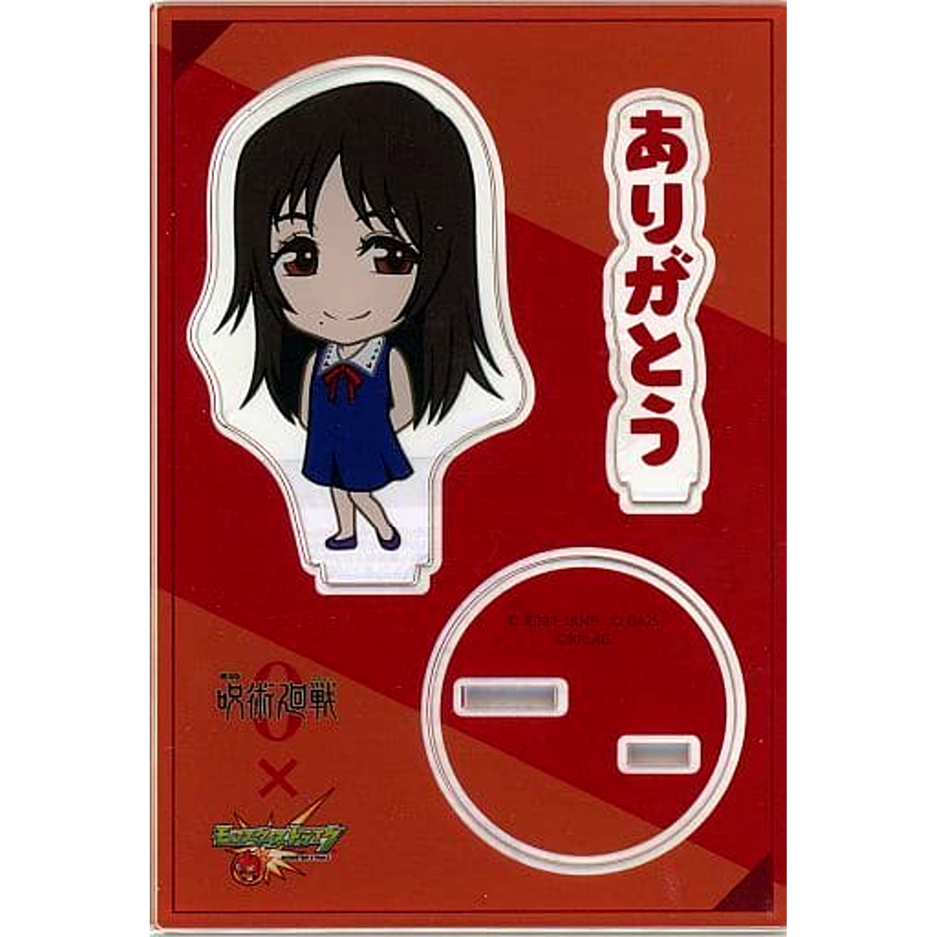 Rika Orimoto Jujutsu Kaisen 0 x Monster Strike Good Job Acrylic Stand [USED]