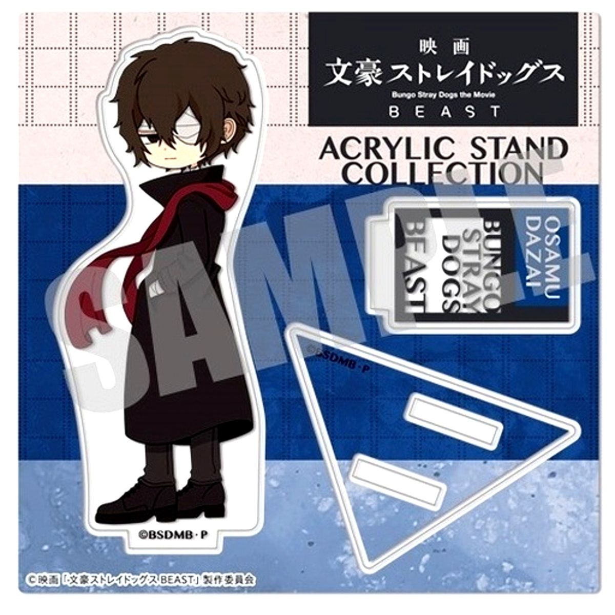 Osamu Dazai Bungo Stray Dogs Beast Acrylic Stand [USED]