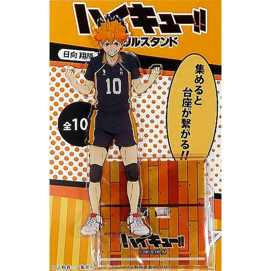 Shoyo Hinata Acrylic Stand Haikyu!! Joint Practice 2019 [USED]