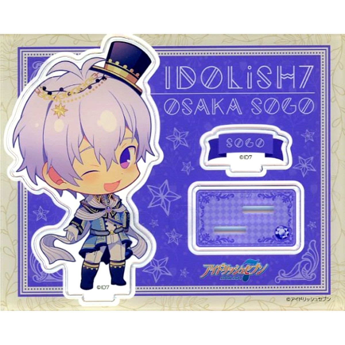 Sogo Osaka IDOLiSH7 Mini Character Acrylic Stand Anniversary 2020 Original Ver. [USED]