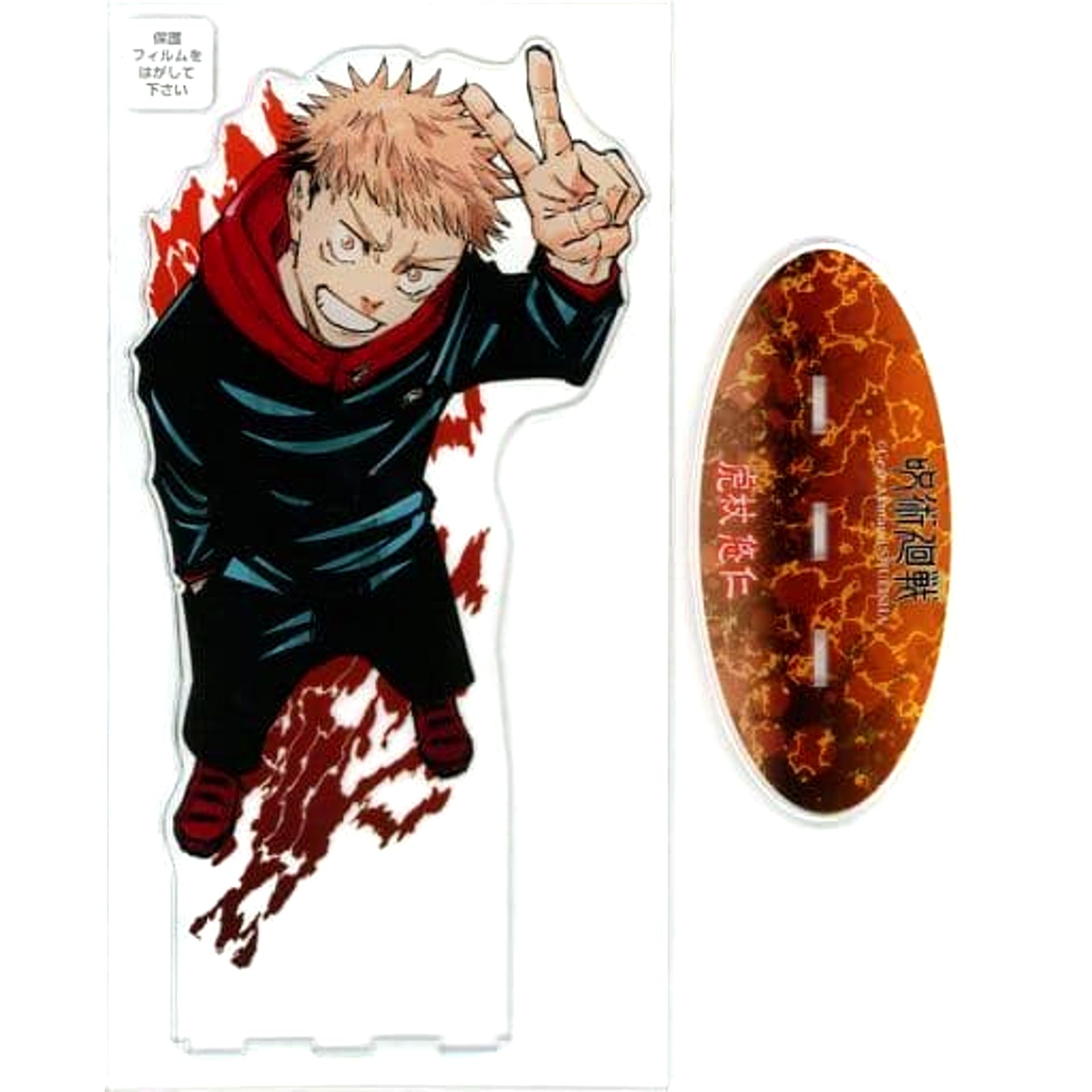 Yuji Itadori Jujutsu Kaisen Acrylic MEGA Figure Vol.2 [USED]
