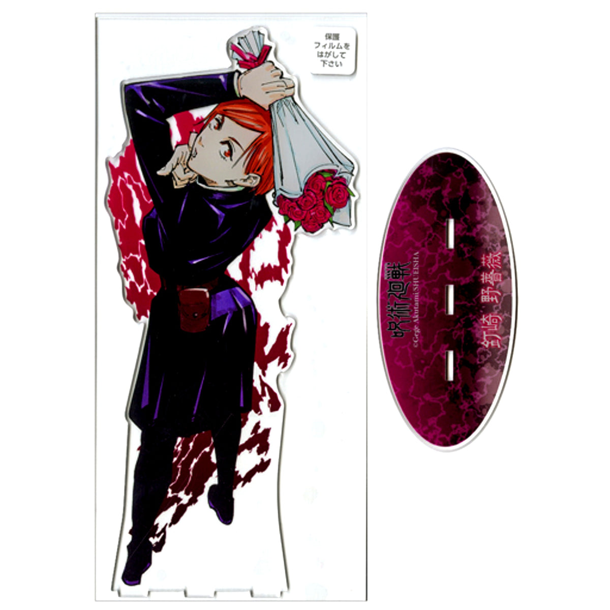 Nobara Kugisaki Jujutsu Kaisen Acrylic MEGA Figure [USED]