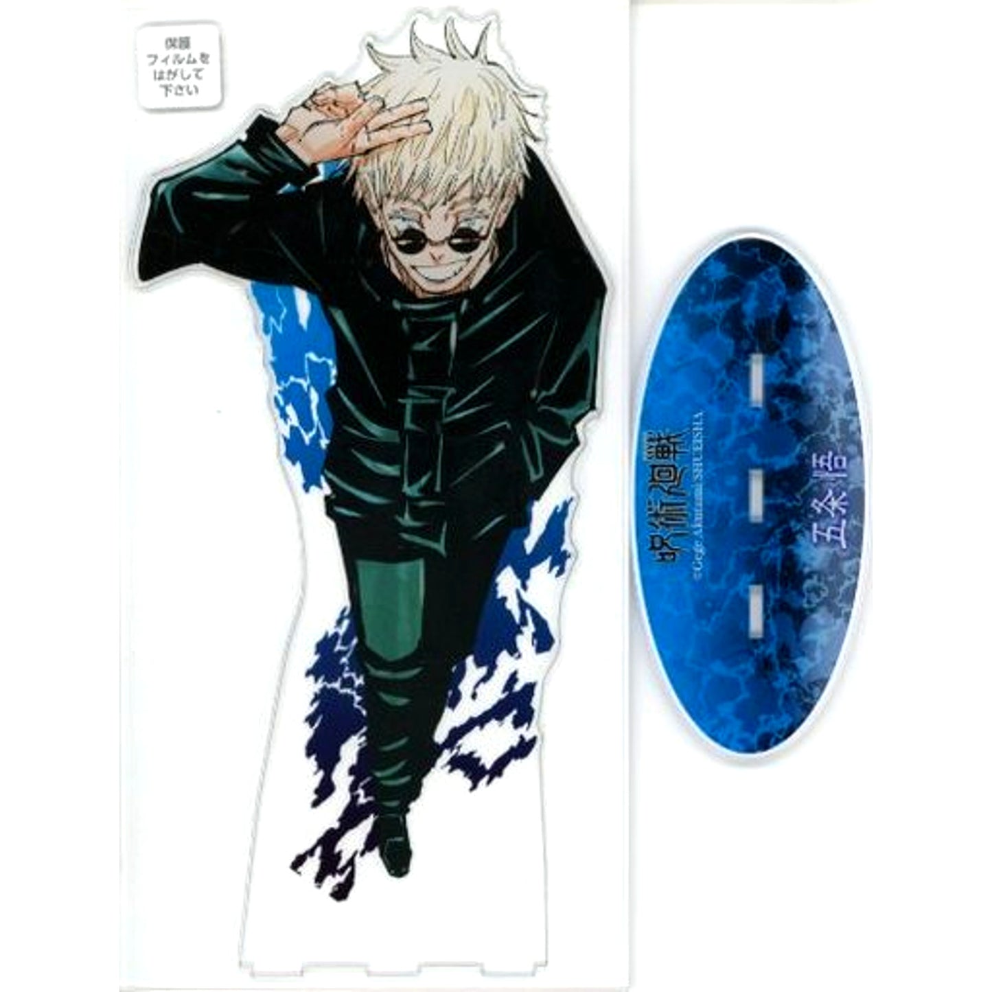 Satoru Gojo Vol.2 Acrylic MEGA Figure Jujutsu Kaisen [USED]