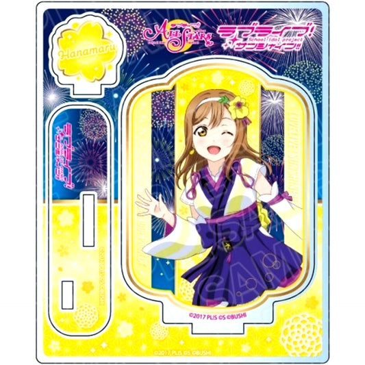 Hanamaru Kunikida Mijuku DREAMER ver Acrylic Stand Love Live! School Idol Festival ALL STARS [USED]