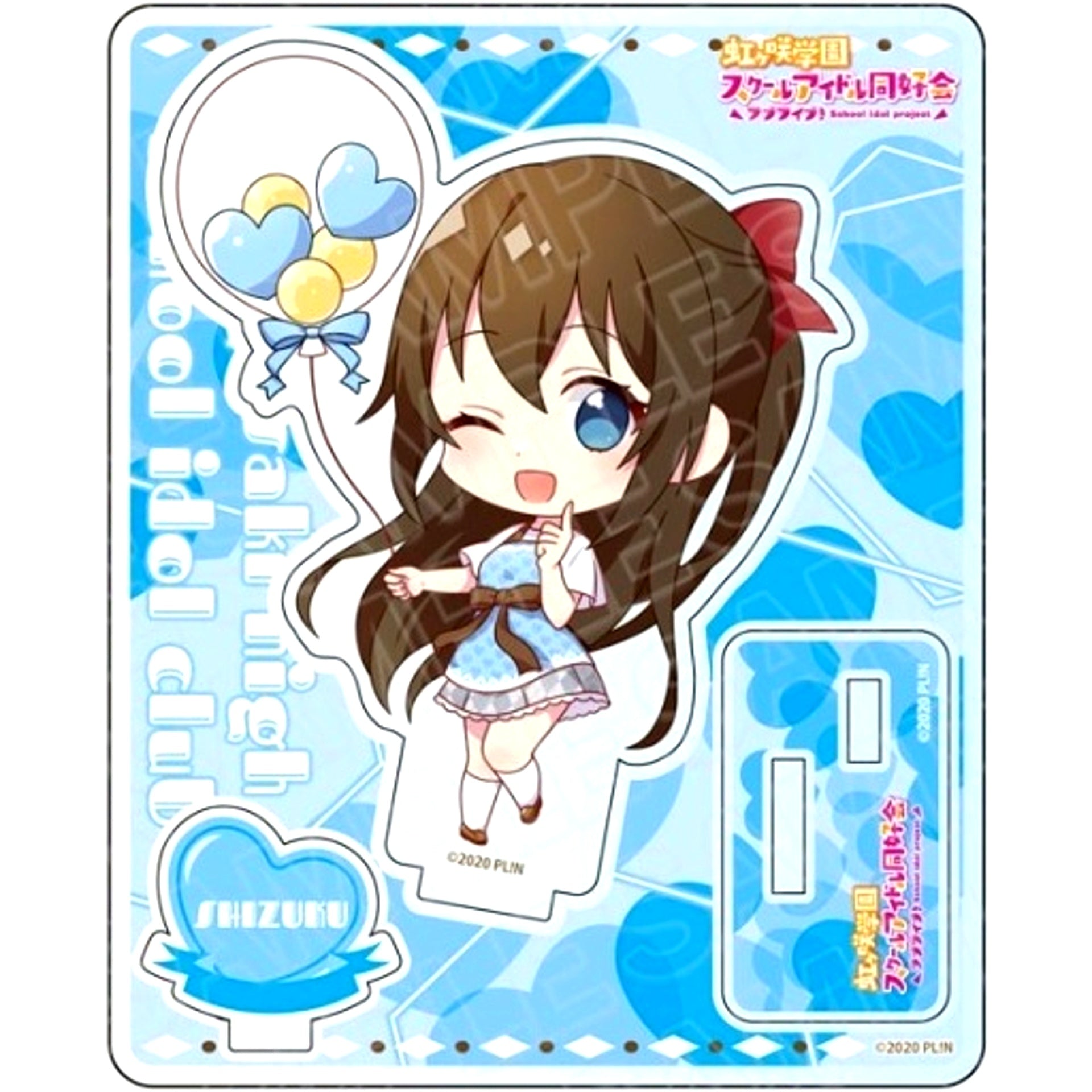 Shizuku Osaka Balloon Deformed ver Acrylic Stand Love Live! Nijigasaki High School Idol Club [USED]