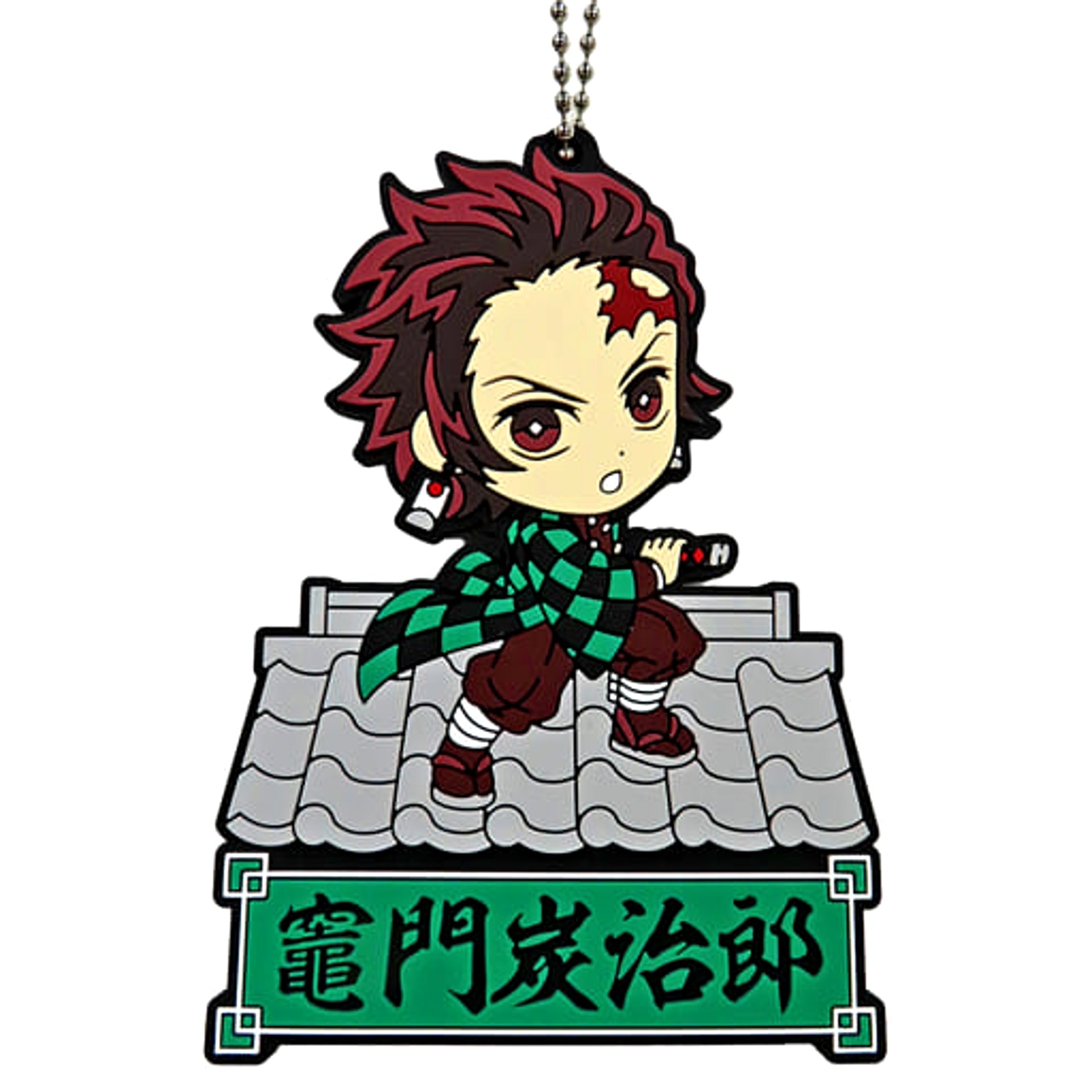 Demon Slayer: Kimetsu no Yaiba Tanjiro Kamado Ichiban Kuji Tengen Uzui Genzan! Rubber Mascot Kyunchara Illustrations Prize J Keychains [USED]