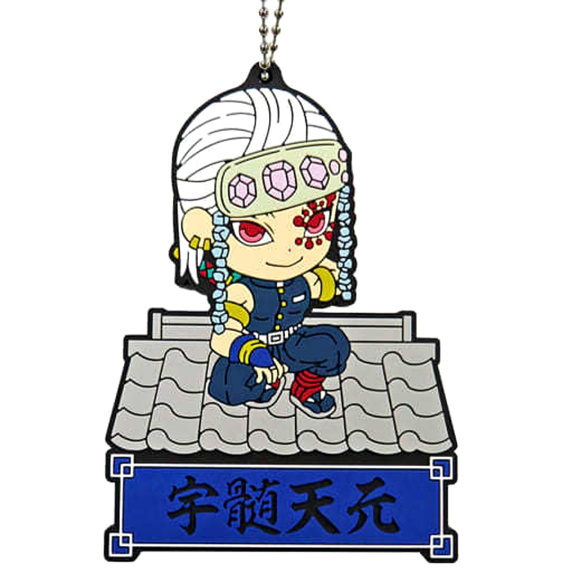 Demon Slayer: Kimetsu no Yaiba Tengen Uzui Roof Tile Ichiban Kuji Tengen Uzui Genzan! Rubber Mascot Kyunchara Illustrations Prize J Keychains [USED]