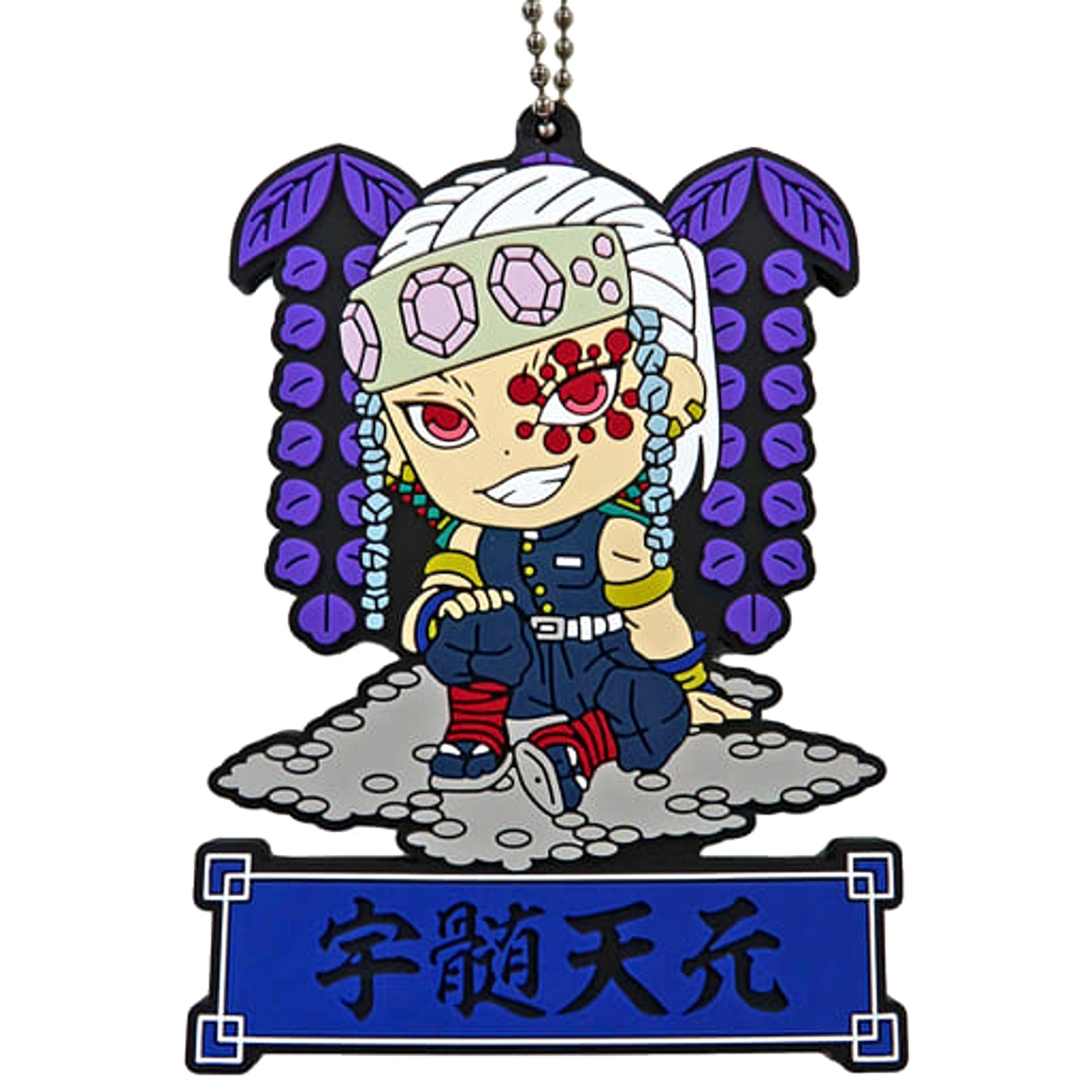 Demon Slayer: Kimetsu no Yaiba Tengen Uzui Wisteria Flower Ichiban Kuji Tengen Uzui Genzan! Rubber Mascot Kyunchara Illustrations Prize J Keychains [USED]