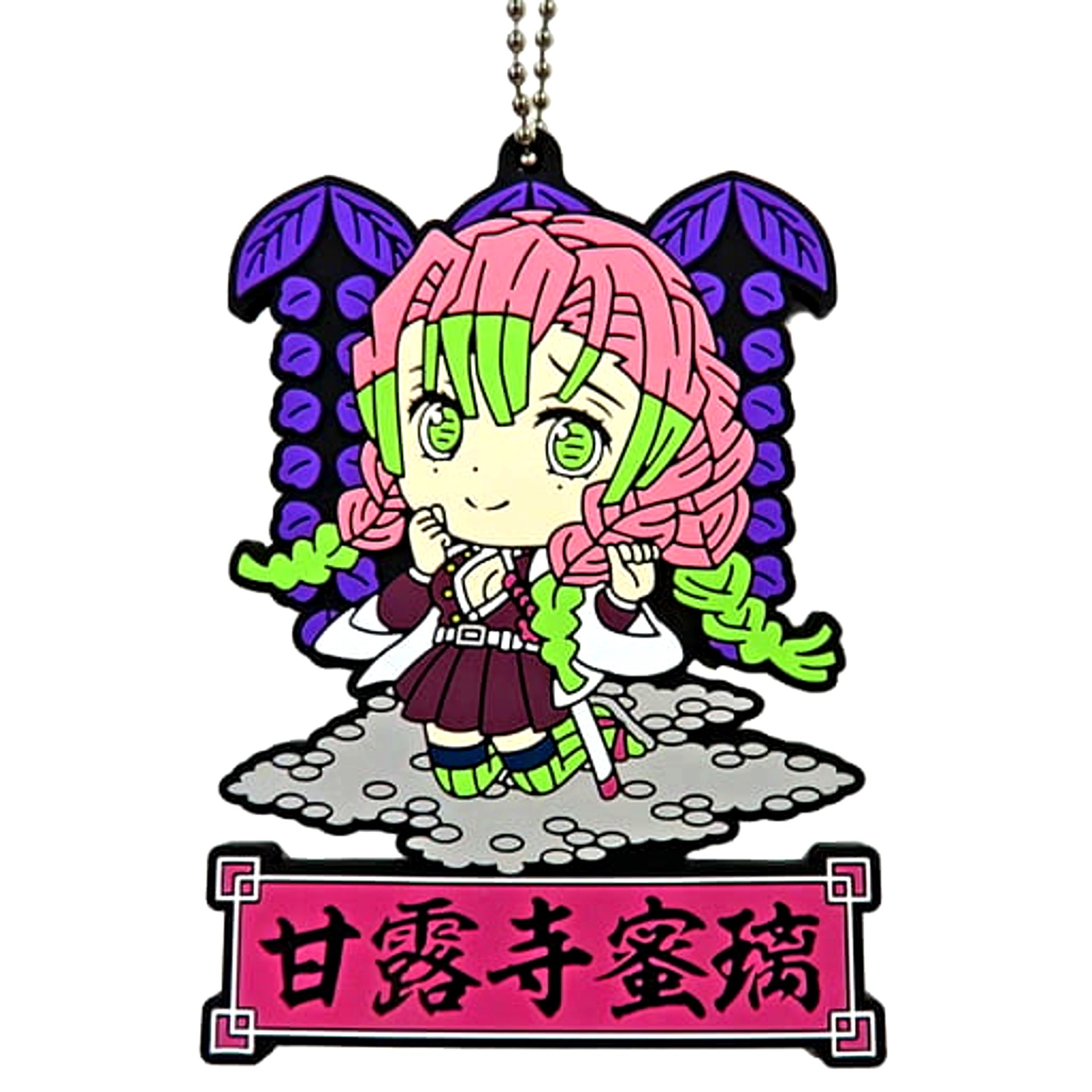 Mitsuri Kanroji Demon Slayer: Kimetsu no Yaiba Ichiban Kuji Tengen Uzui Genzan! Rubber Mascot Kyunchara Illustrations Prize J [USED]