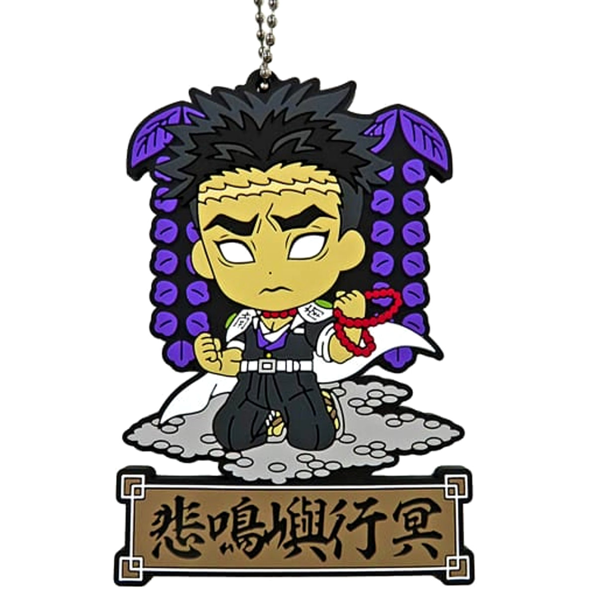 Demon Slayer: Kimetsu no Yaiba Gyomei Himejima Ichiban Kuji Tengen Uzui Genzan! Rubber Mascot Kyunchara Illustrations Prize J [USED]