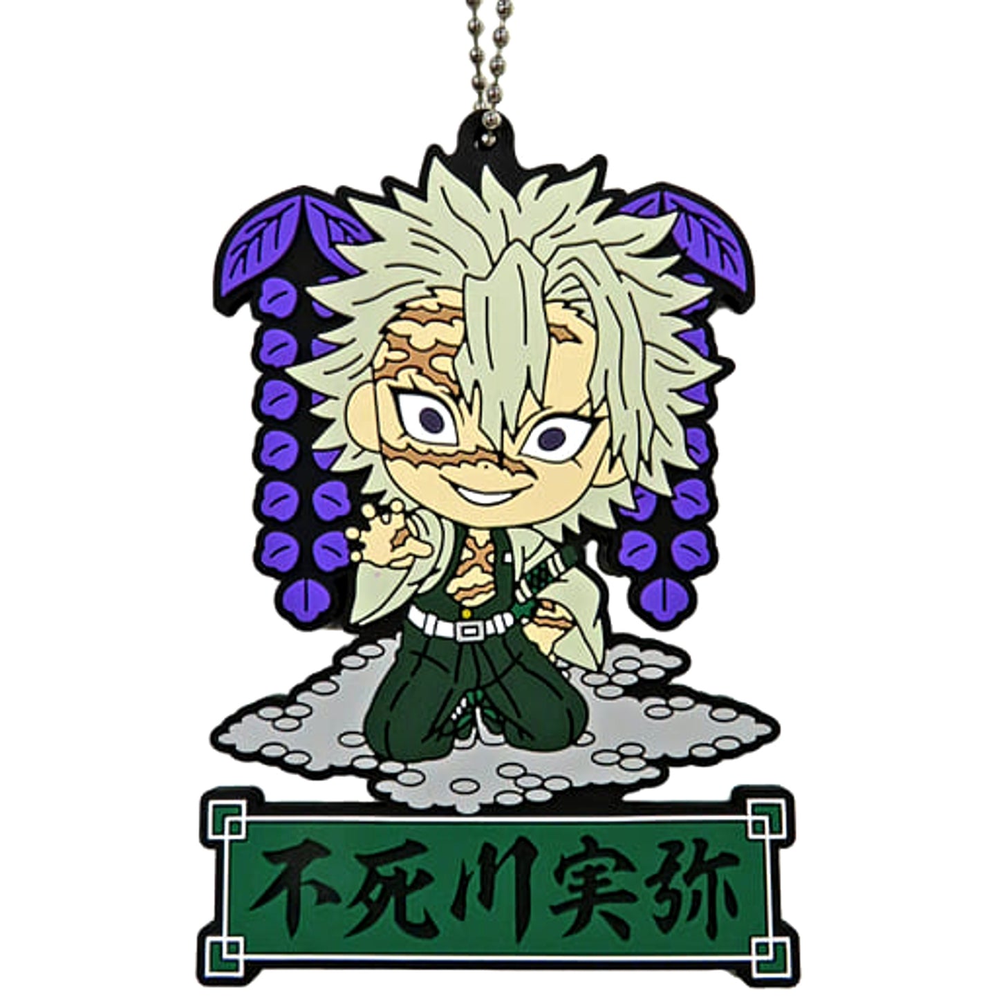 Demon Slayer: Kimetsu no Yaiba Sanemi Shinazugawa Ichiban Kuji Tengen Uzui Genzan! Rubber Mascot Kyunchara Illustrations Prize J Keychains [USED]