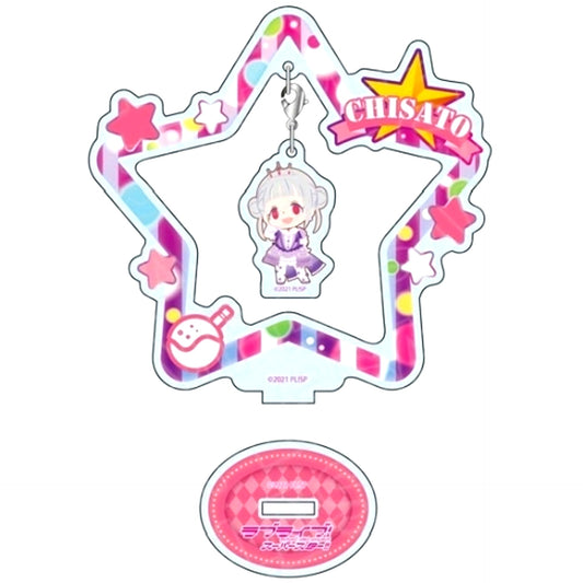 Chisato Arashi Nonfiction!! Deformed Ver. Furafura Acrylic Stand Love Live! Superstar!! [USED]