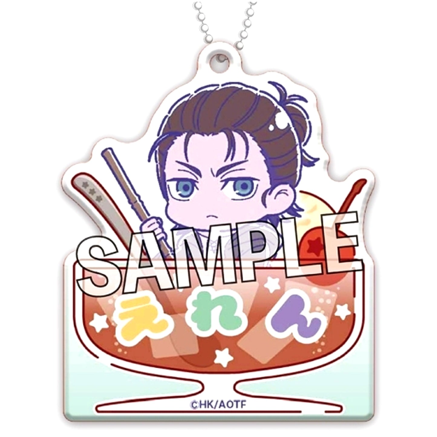 Eren Yeager Attack on Titan Name Keychain Melon Pop [USED]