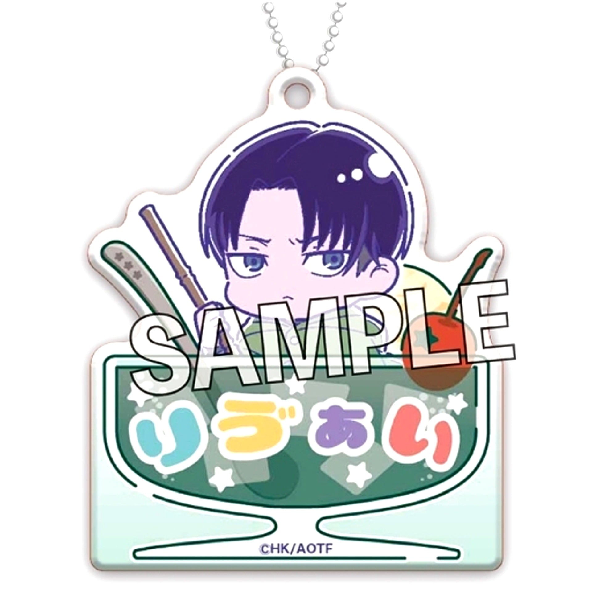 Levi Attack on Titan Melon Pop Name Keychain [USED]