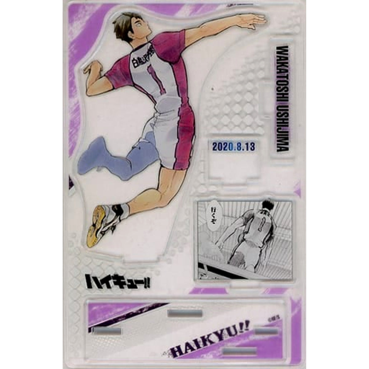 Haikyu!! Wakatoshi Ushijima Famous Scene Diorama figure 2020 Acrylic Stands [USED]