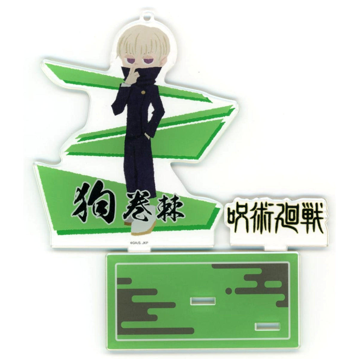 Jujutsu Kaisen Toge Inumaki Acrylic Stand Collection.jc Exclusive Acrylic Stands [USED]