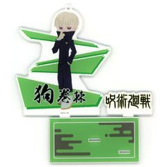 Jujutsu Kaisen Toge Inumaki Acrylic Stand Collection.jc Exclusive Acrylic Stands [USED]