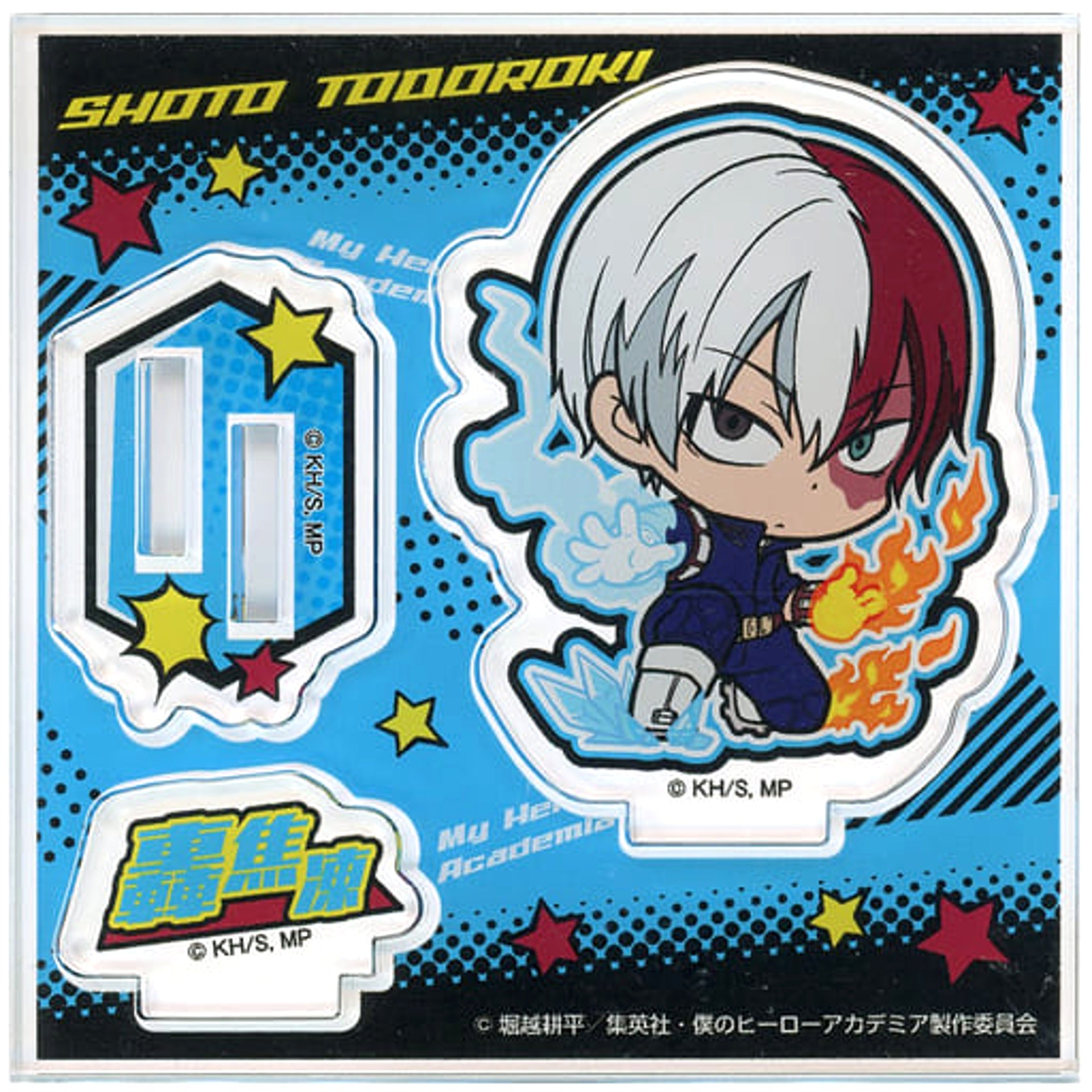 My Hero Academia PLUS ULTRA SQUARE Shoto Todoroki Chibi Acrylic Stand Acrylic Stands [USED]