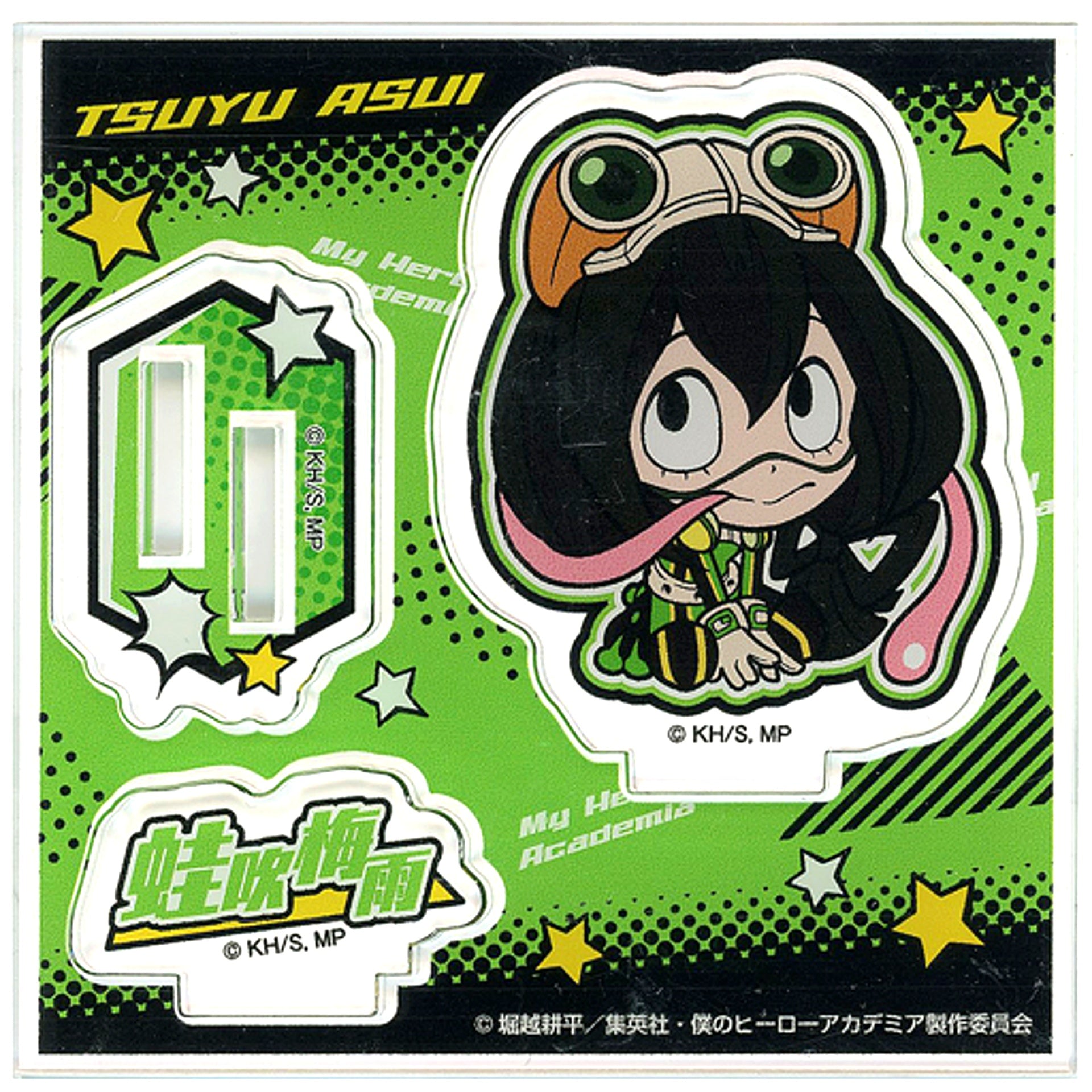 Tsuyu Asui PLSQ Deformed Acrylic Stand My Hero Academia PLUS ULTRA SQUARE [USED]