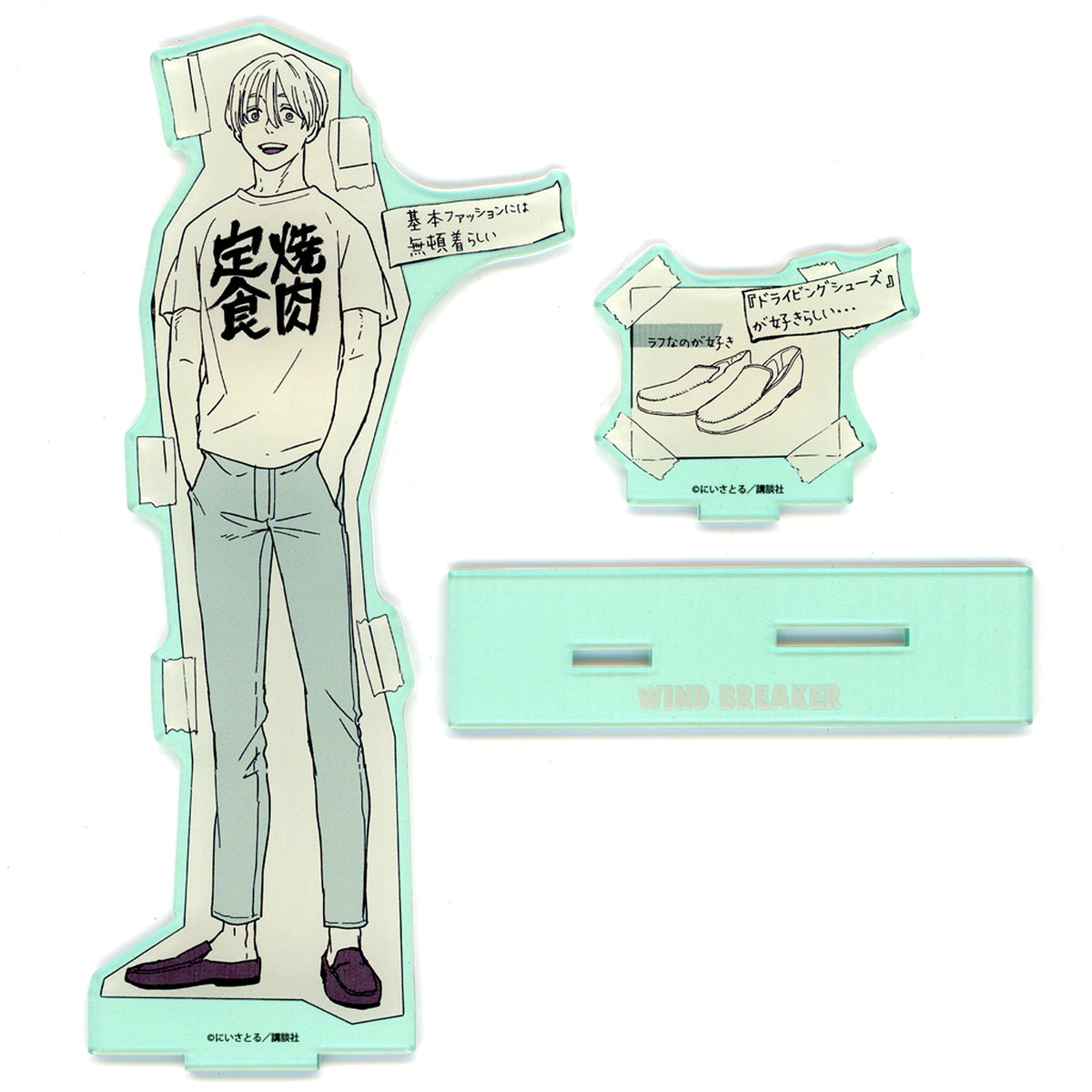 Hajime Umemiya B-2 Prize WIND BREAKER Big Acrylic Stand webpon x Kuji Mate [USED]