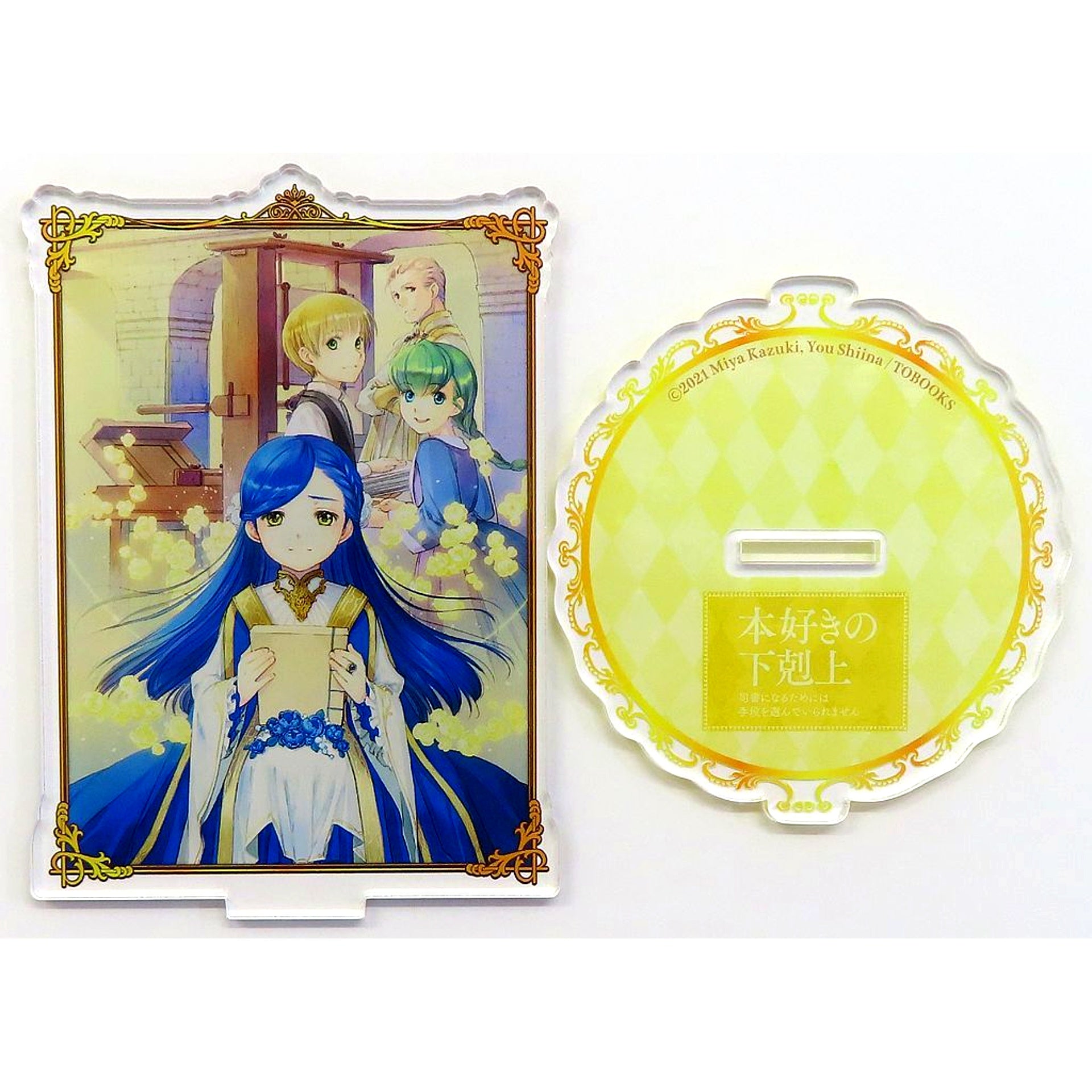 Part 4 Vol. 3 Cover Illustration C-6 Prize Ascendance of a Bookworm Torebo Kuji Vol. 2 Big Acrylic Stand [USED]