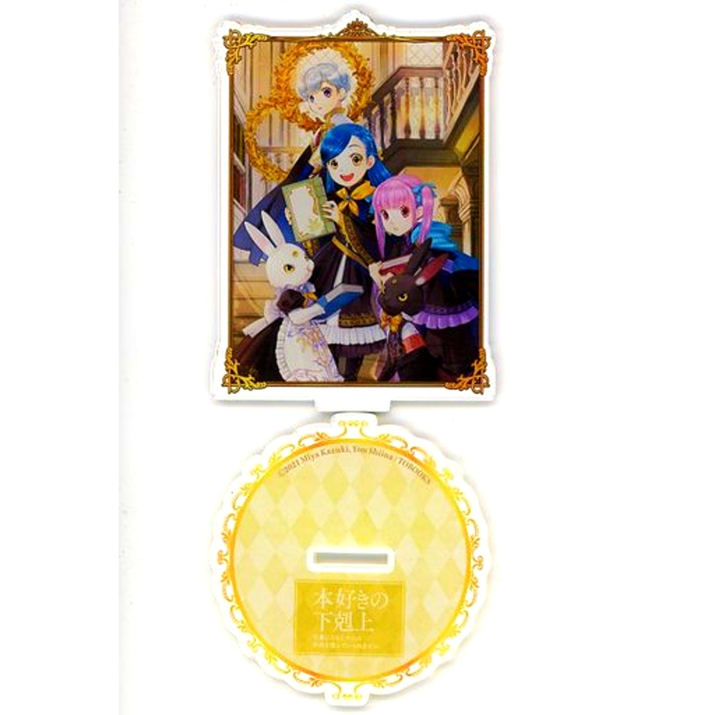 Part 4 Vol. 6 Cover Illustration C-7 Prize Ascendance of a Bookworm Torebo Kuji Vol. 2 Big Acrylic Stand [USED]