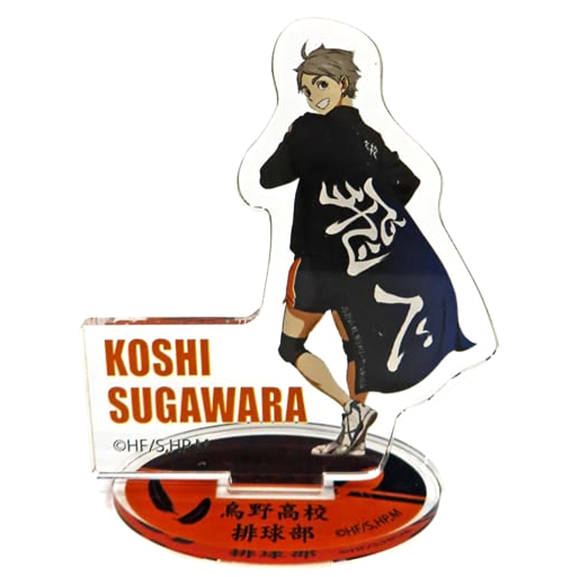 Haikyu!! Koushi Sugawara Acrylic Stand Banner Illustration B Acrylic Stands [USED]