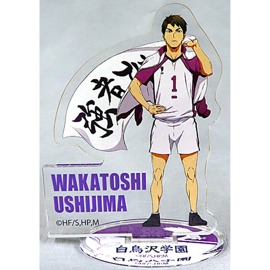 Wakatoshi Ushijima Haikyu!! Banner Illustration B Acrylic Stand [USED]