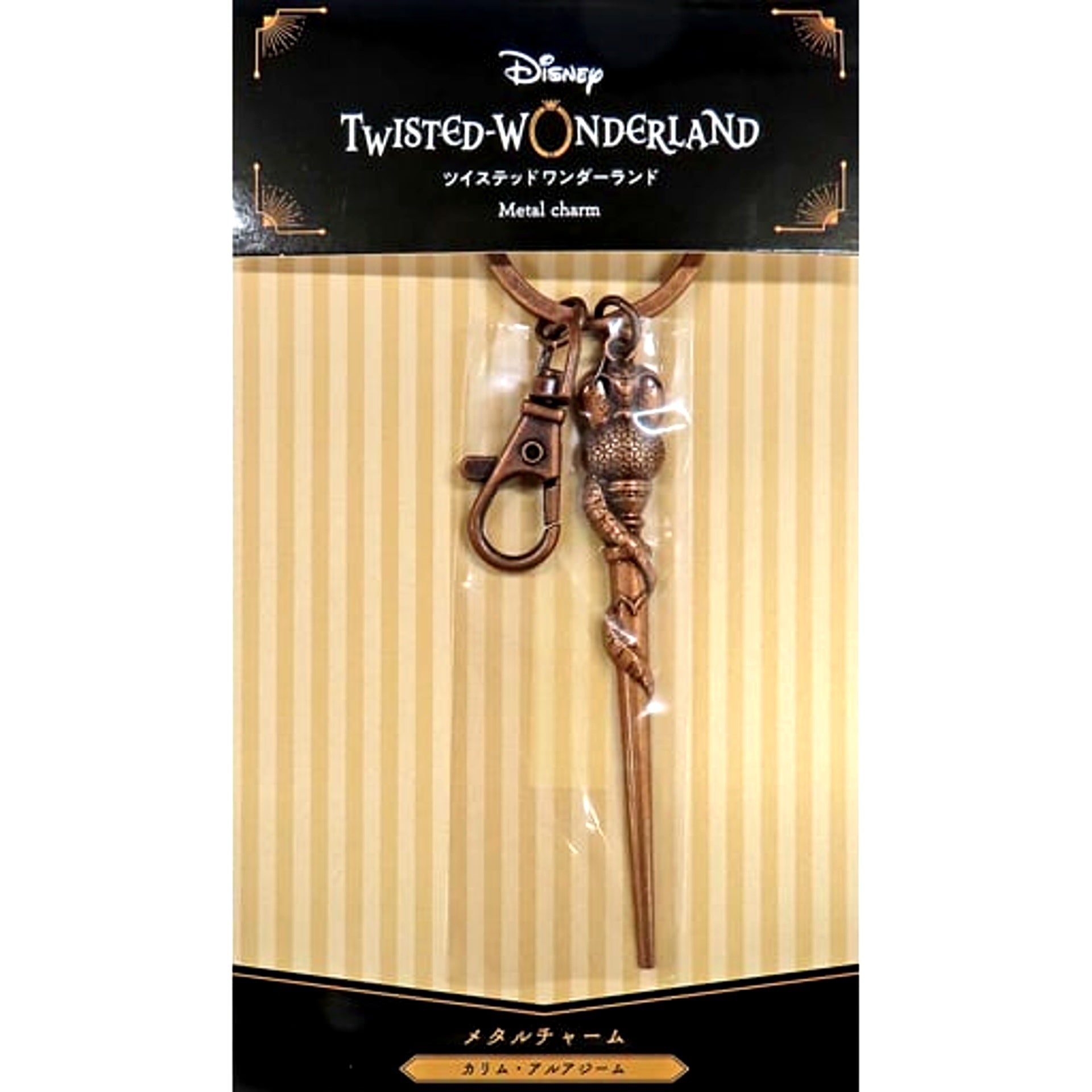 Kalim Al-Asim Disney Twisted-Wonderland Metal Charm Exhibition The World Born from Villains [USED]