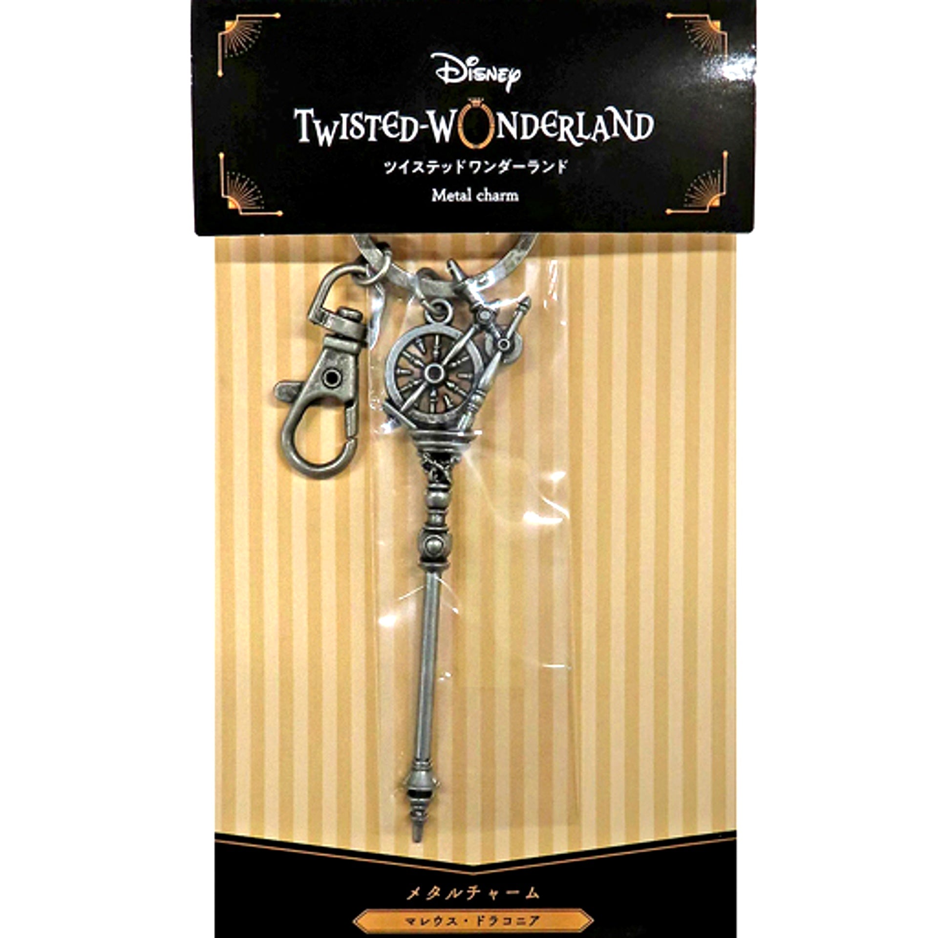 Malleus Draconia Disney Twisted-Wonderland Exhibition The World Born From Villains Metal Charm [USED]